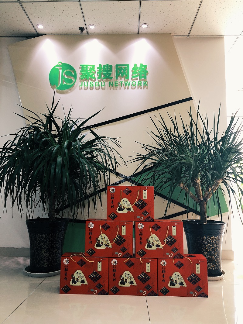 端午節(jié)到啦，粽子送祝福